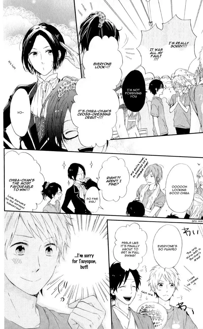 Nijiiro Days (MIZUNO Minami) Chapter 5 13